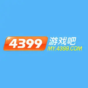 4399游戏