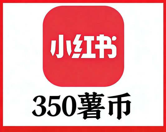 小红书 (Rednote)