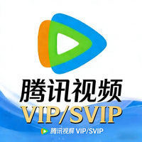 腾讯视频